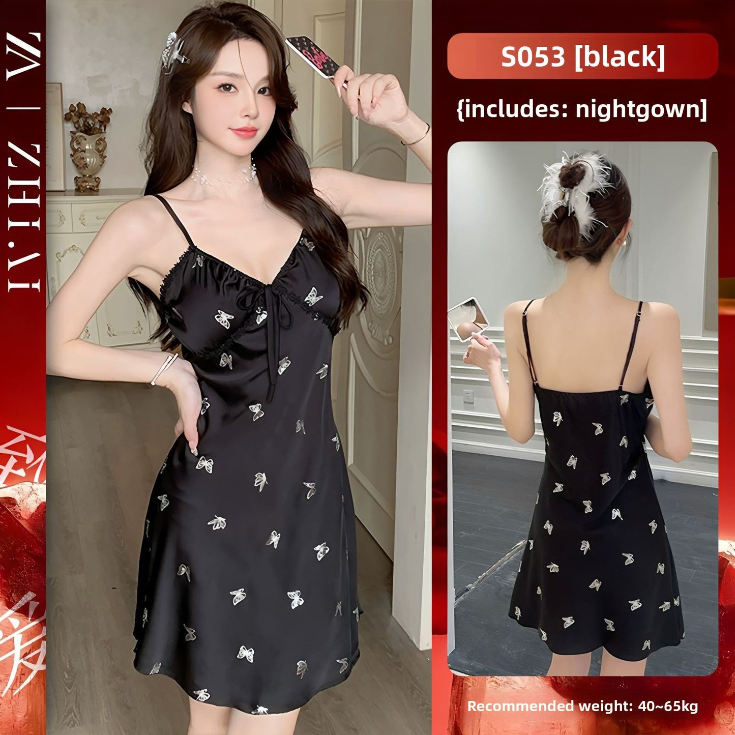 Sling Nightgown suit