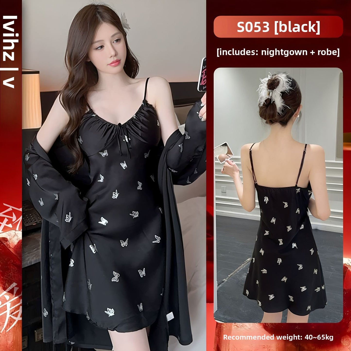 Sling Nightgown suit