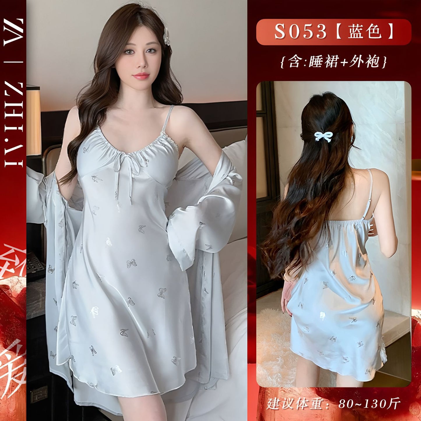 Sling Nightgown suit